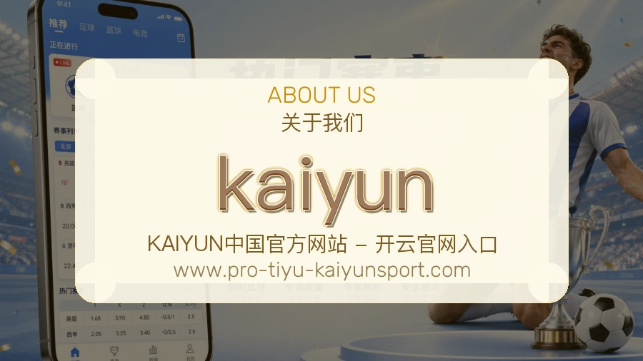 质量提升
