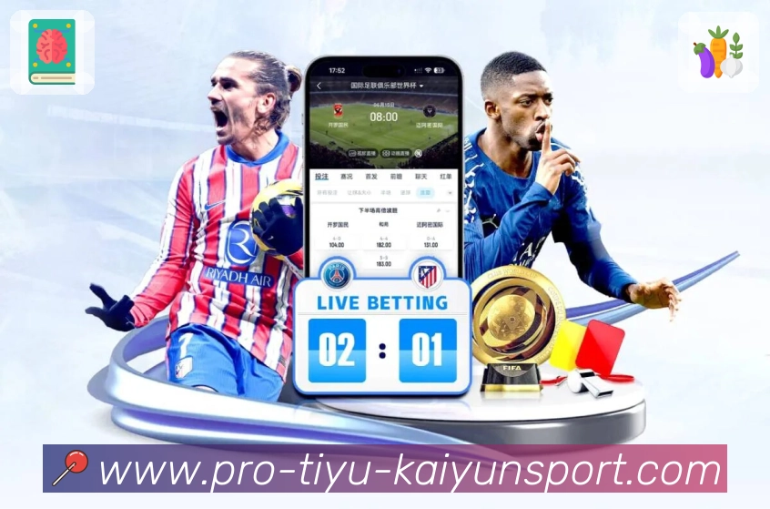 kaiyunAPP 官方推荐图